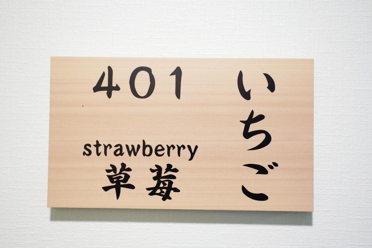 V の Boutique House Apartment Osaka Luaran gambar