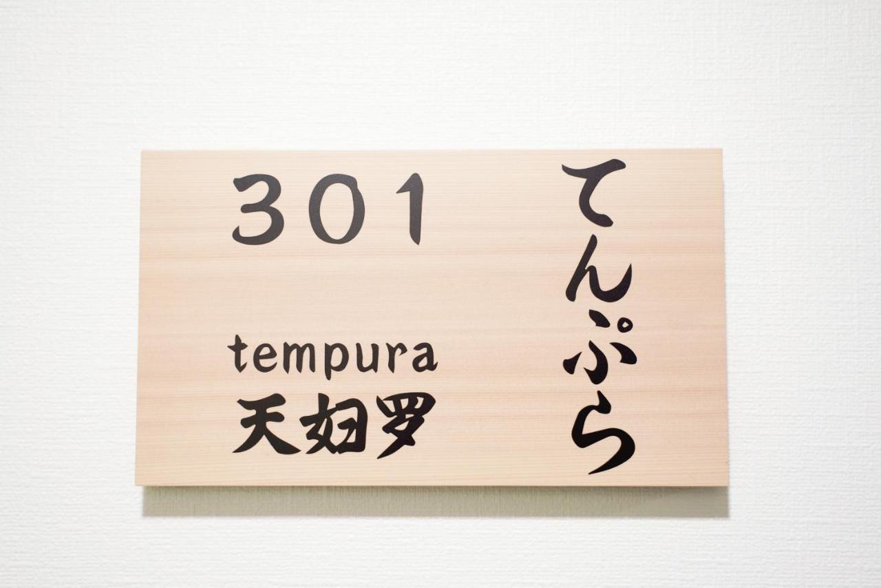 V の Boutique House Apartment Osaka Luaran gambar